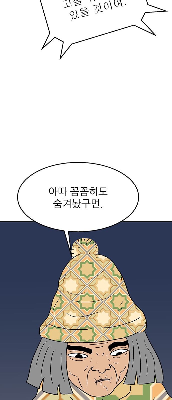 13 페이지