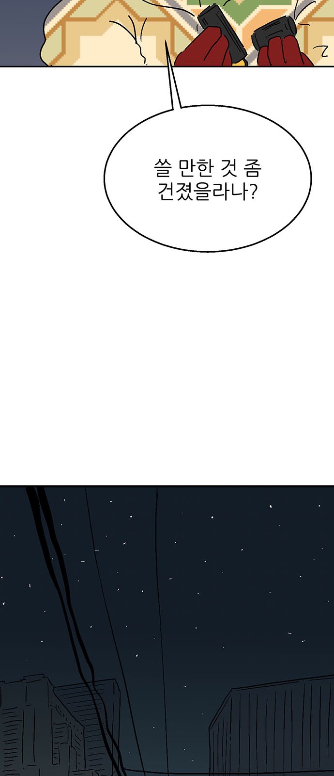 14 페이지