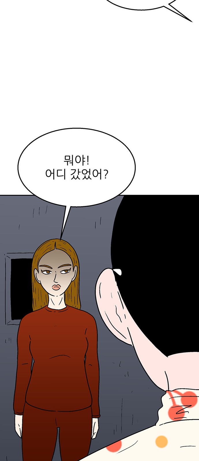 21 페이지
