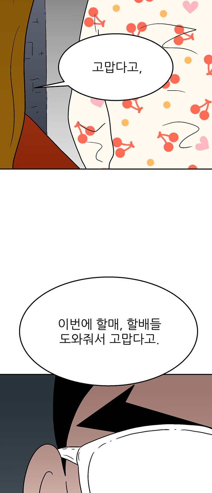 24 페이지