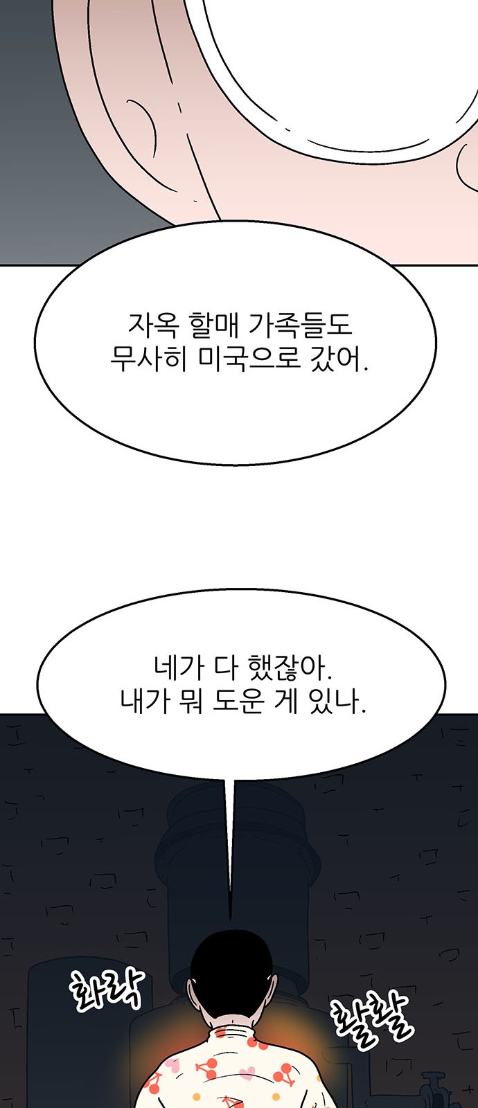 25 페이지