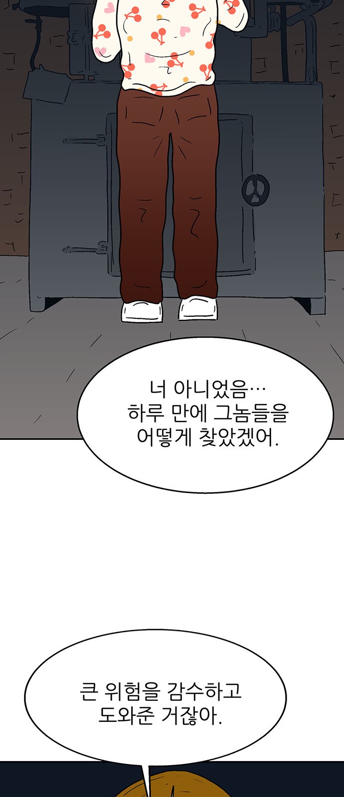 26 페이지