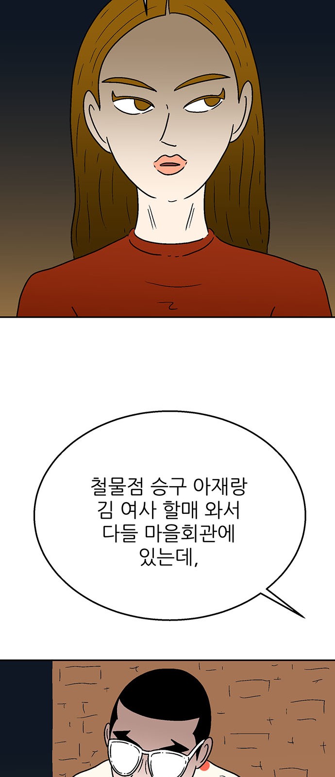 27 페이지