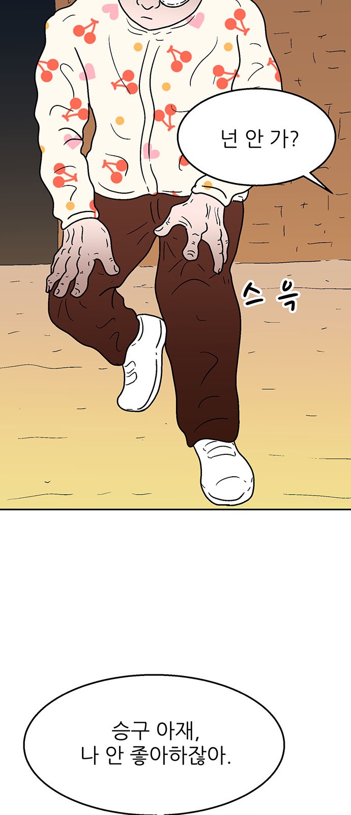 28 페이지