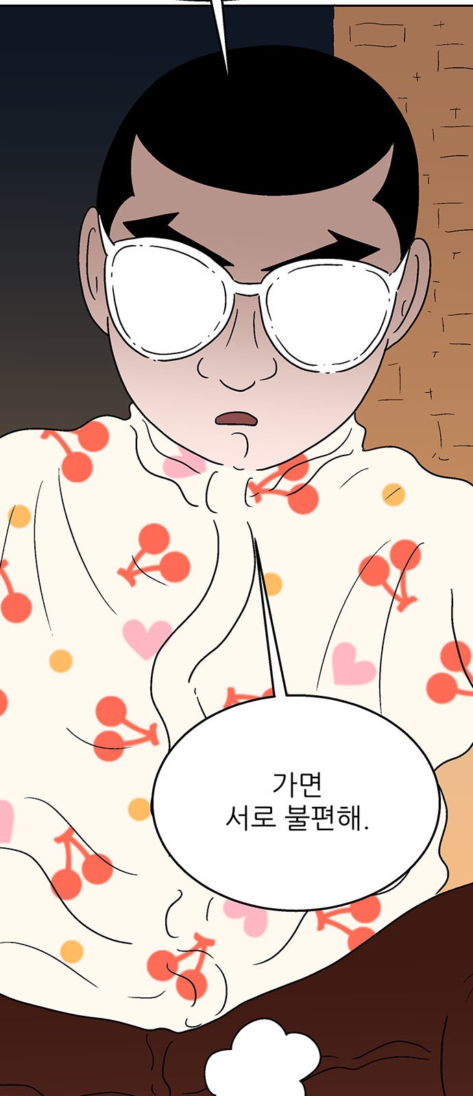 29 페이지