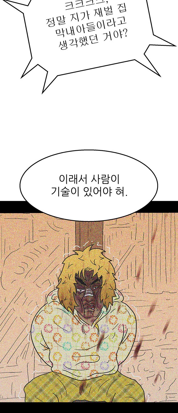 36 페이지