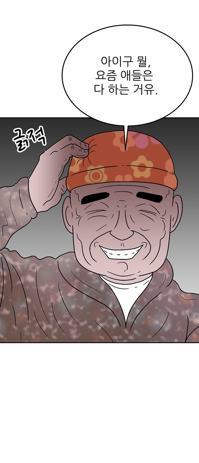 39 페이지