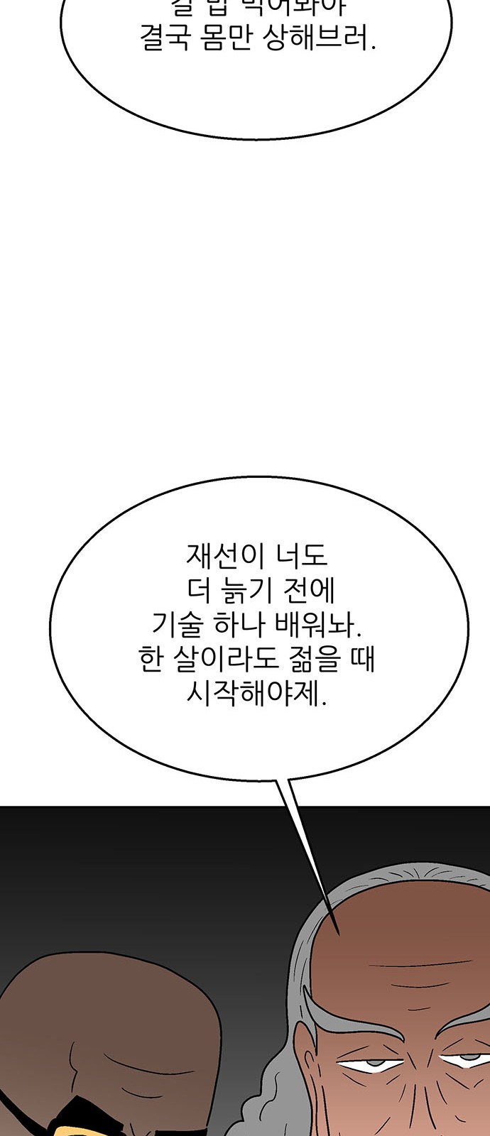 41 페이지