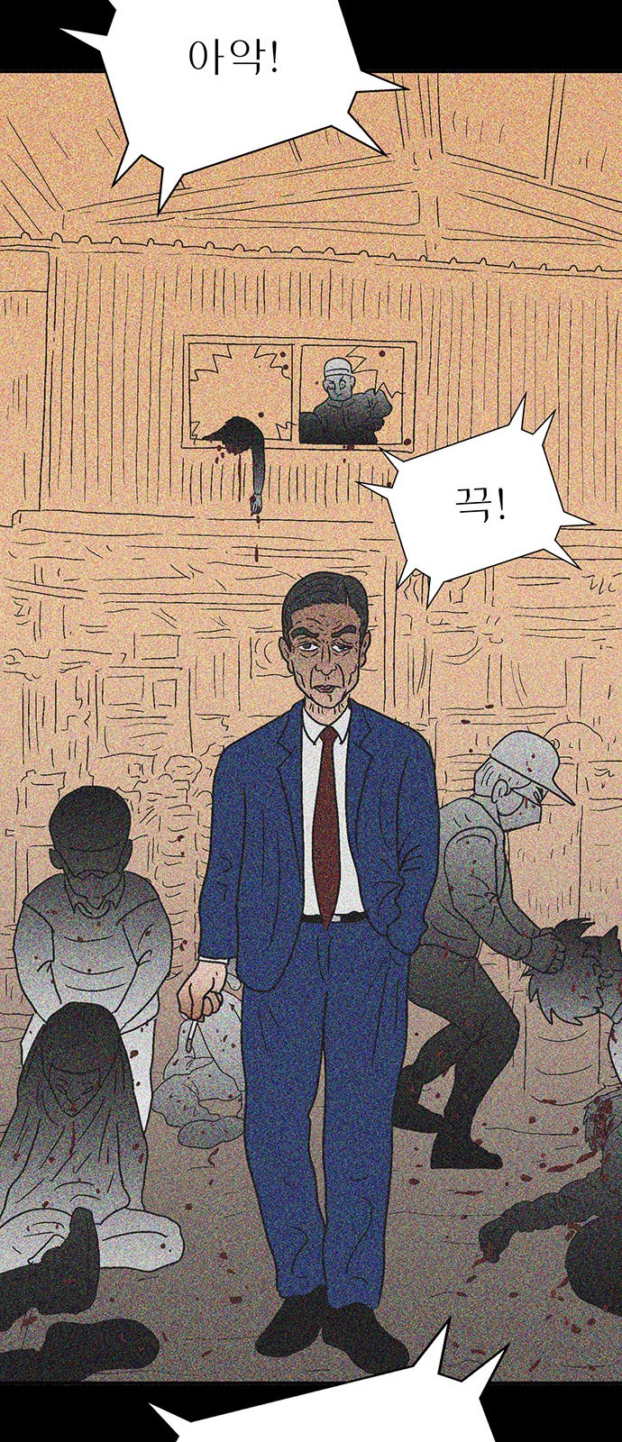 43 페이지