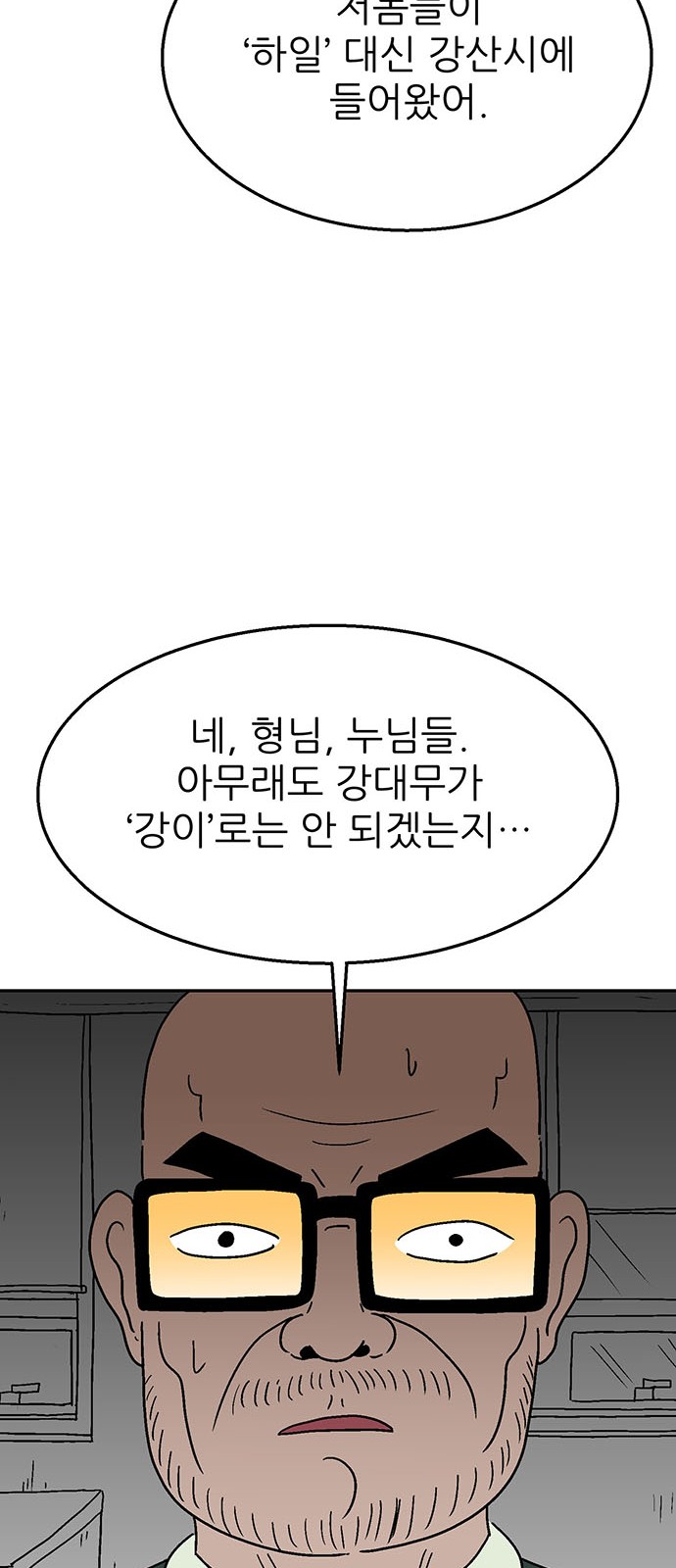 52 페이지