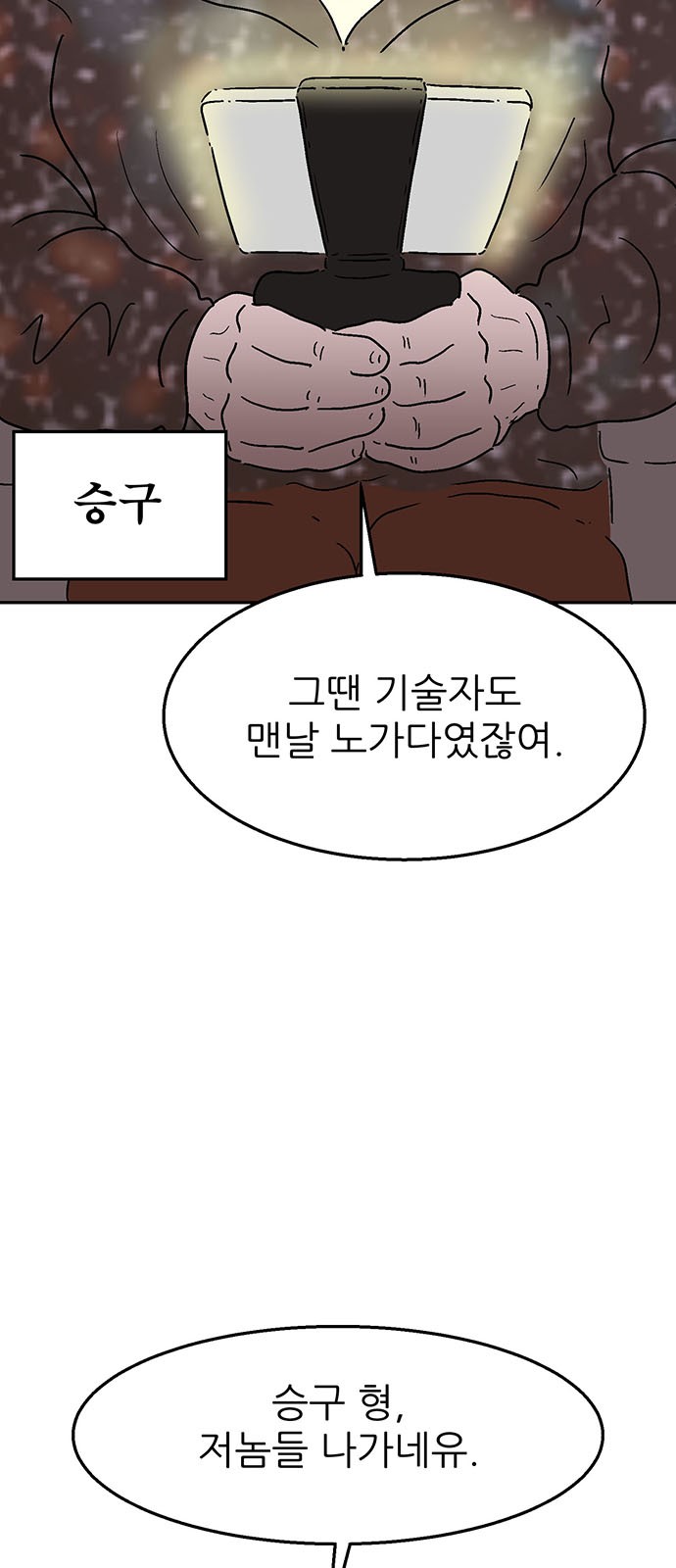 7 페이지