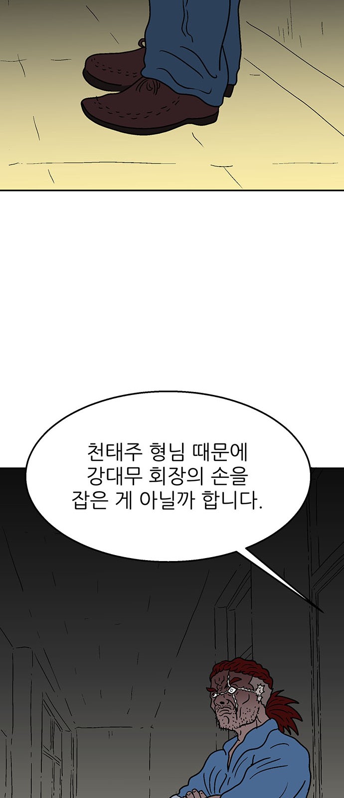 73 페이지