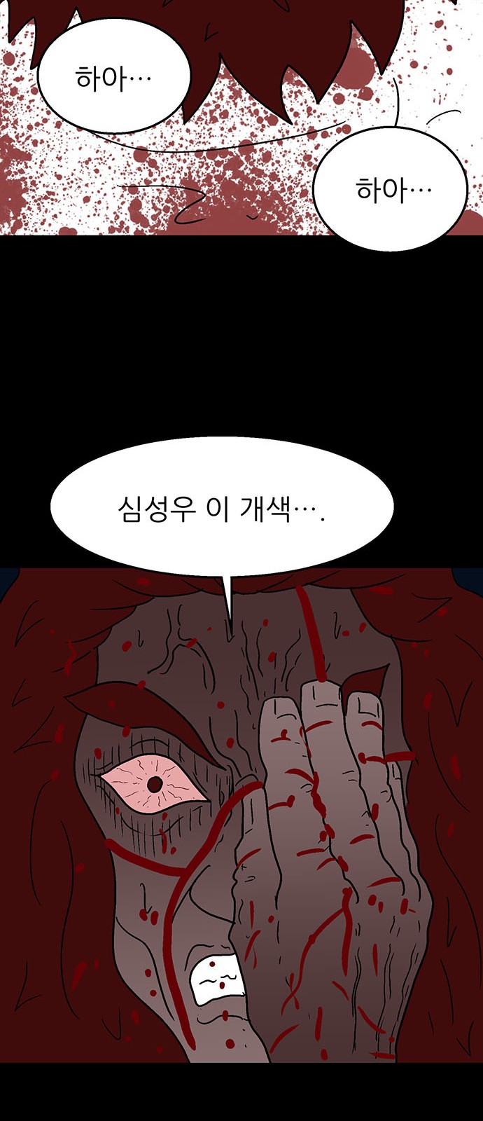 79 페이지