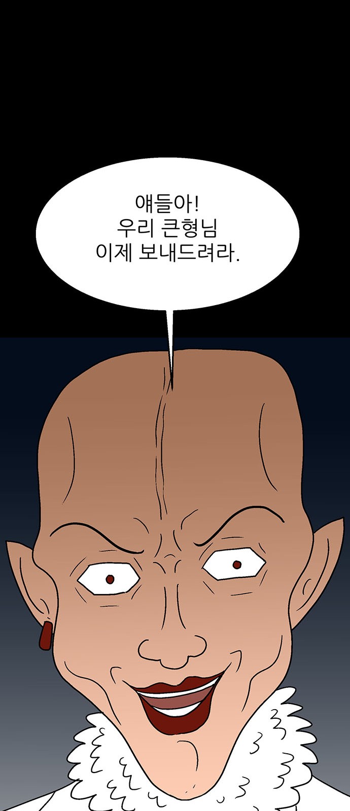80 페이지