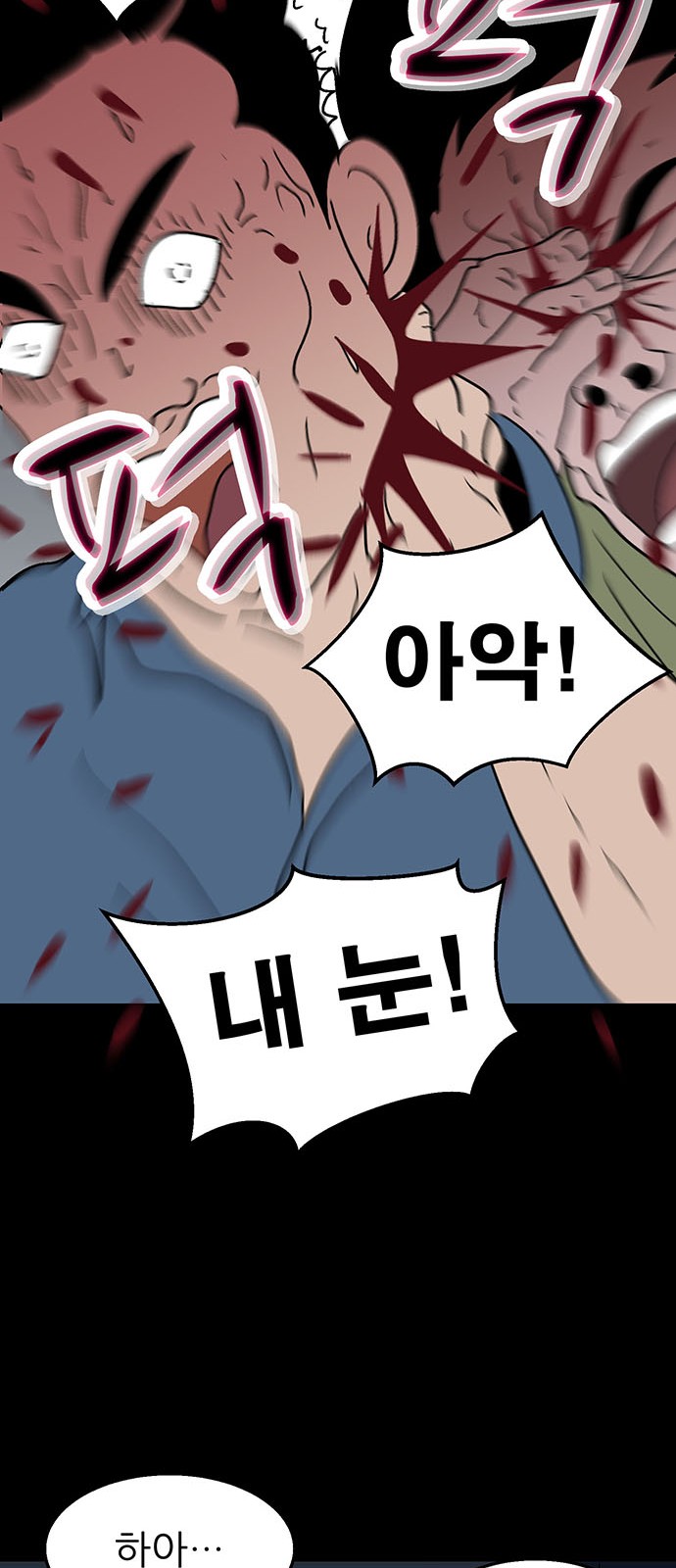 83 페이지