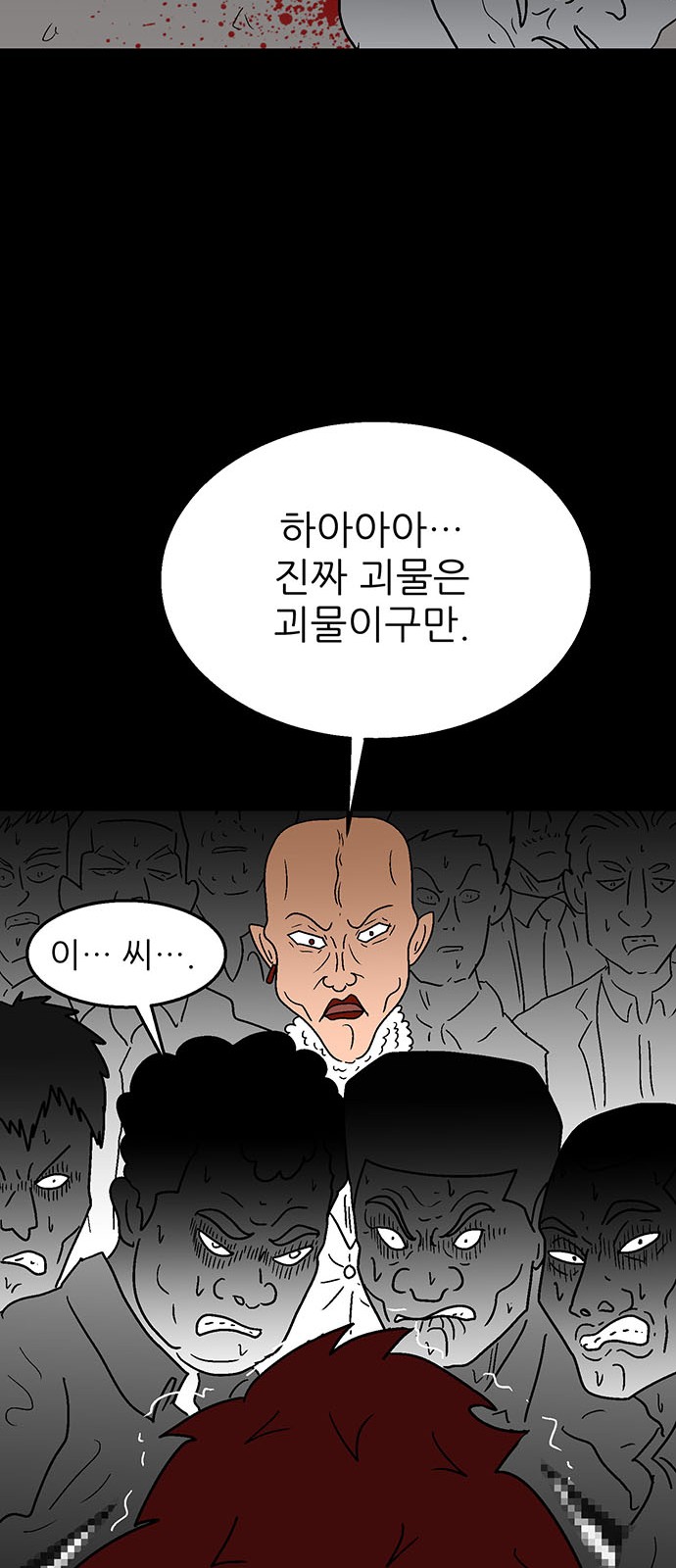 85 페이지