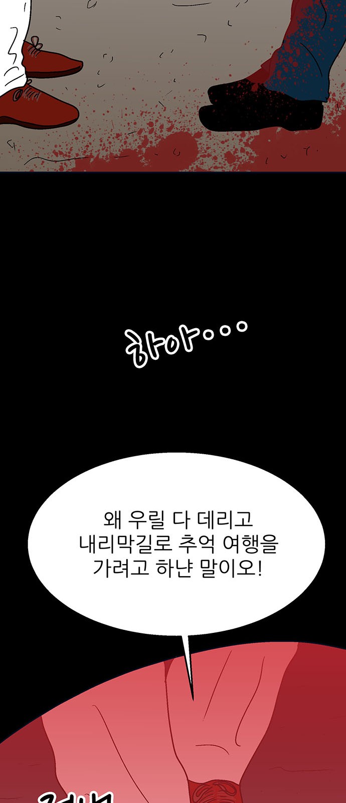 89 페이지