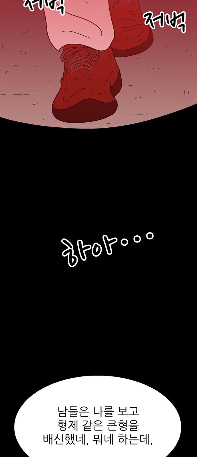 90 페이지