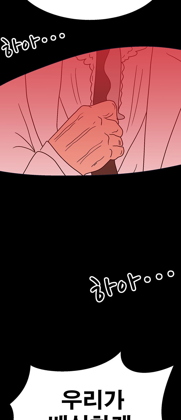 91 페이지