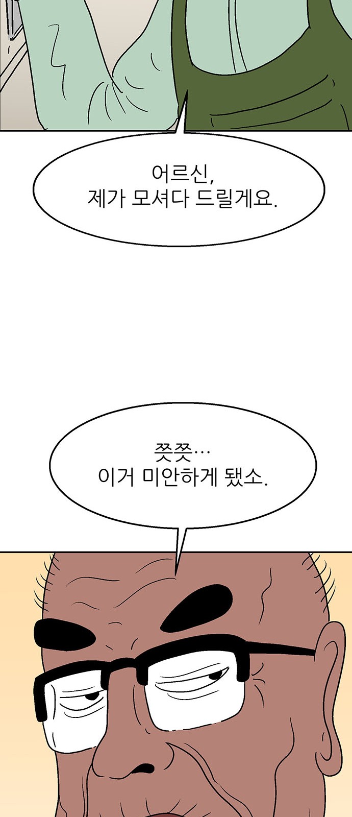 10 페이지