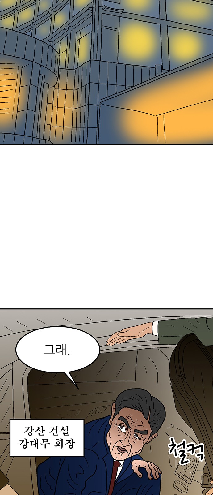 103 페이지