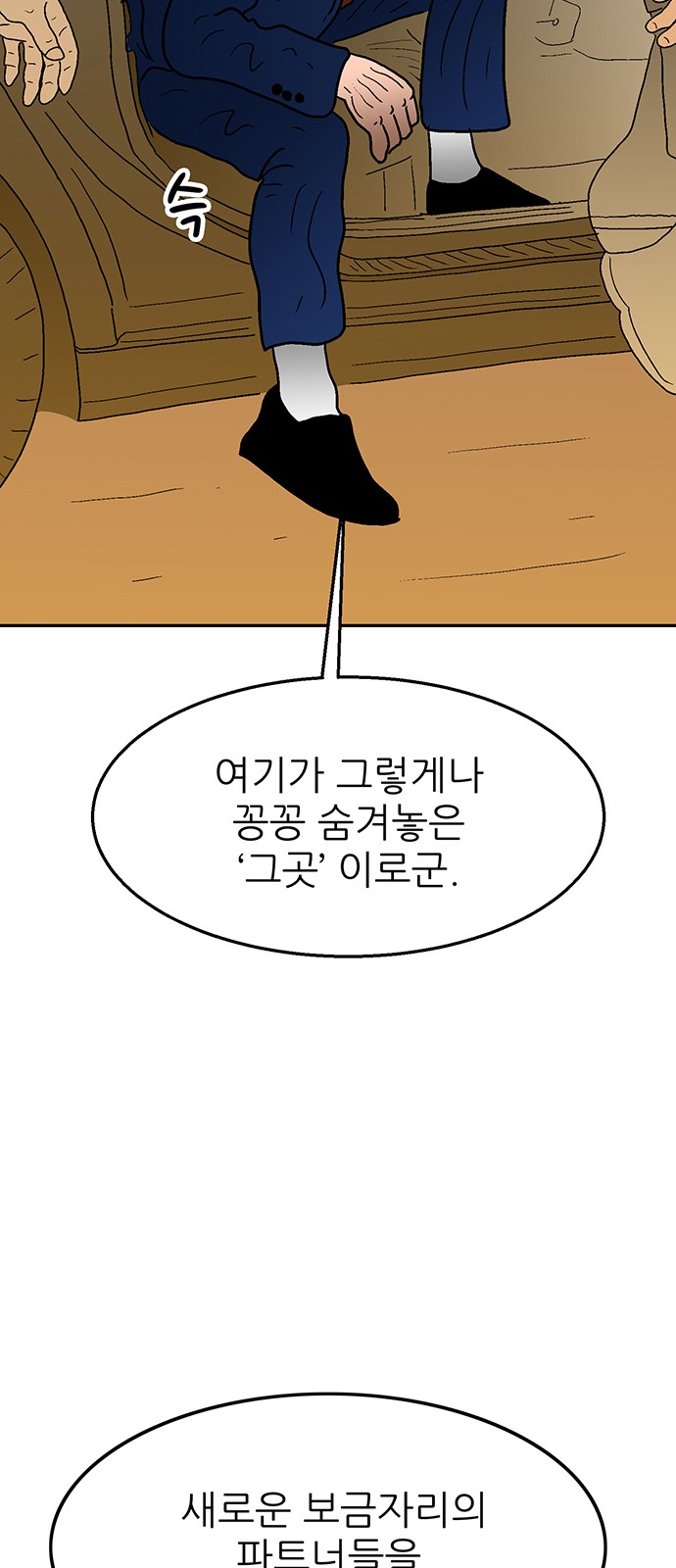 104 페이지