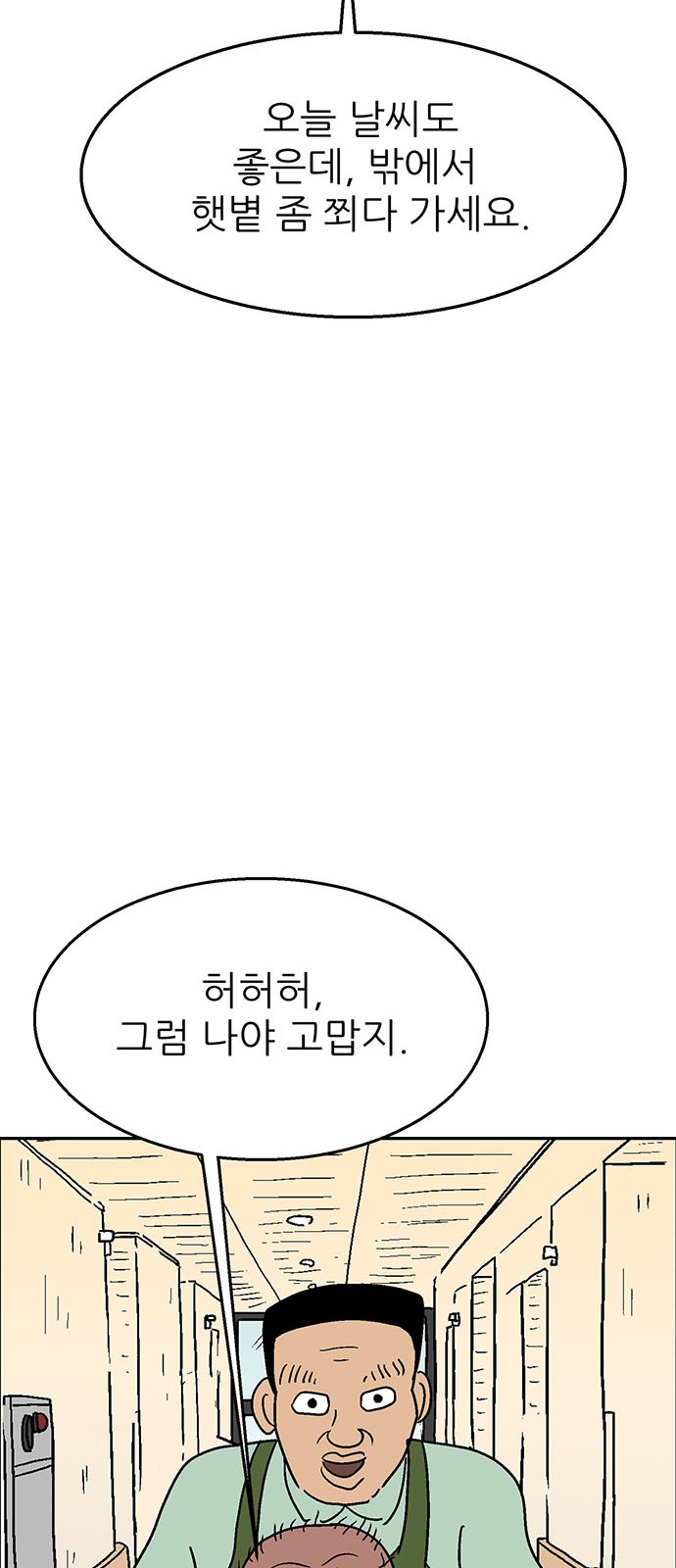 12 페이지