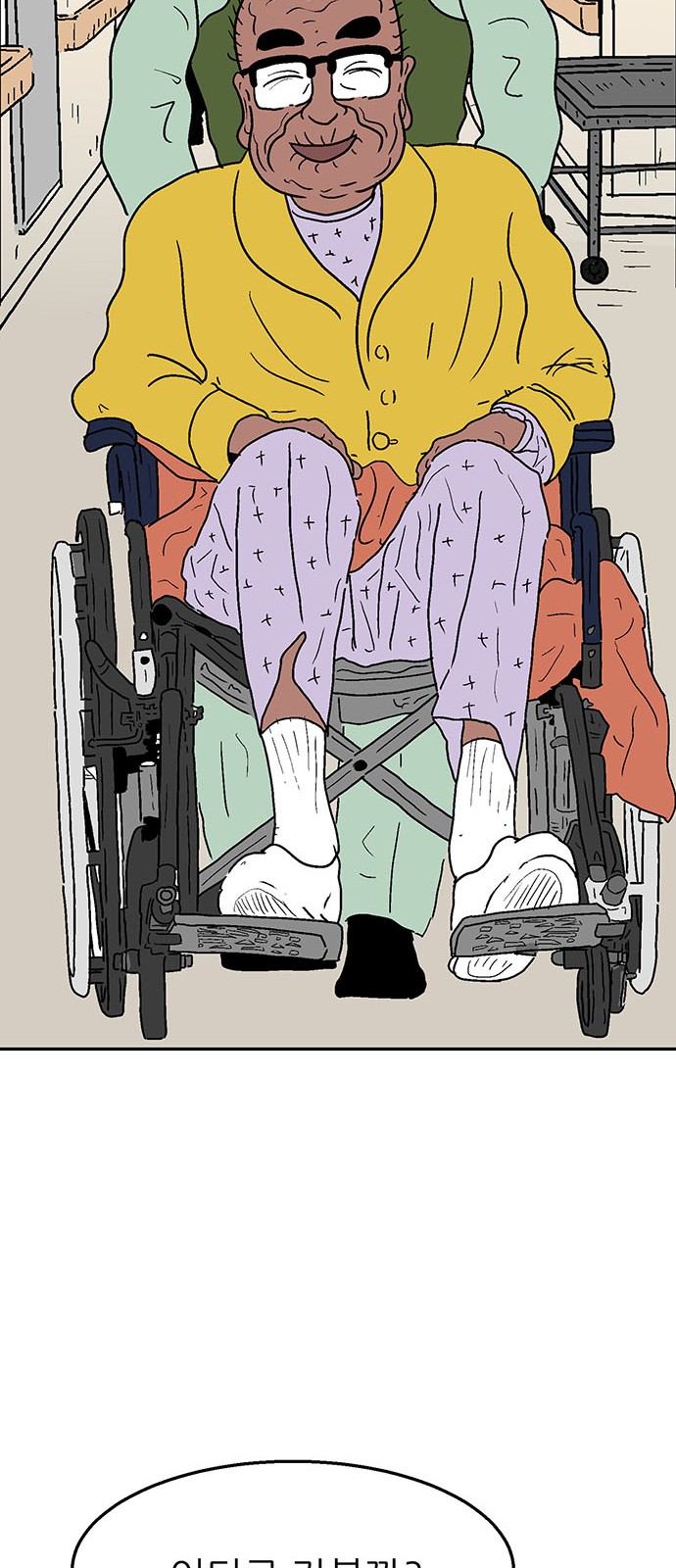 13 페이지