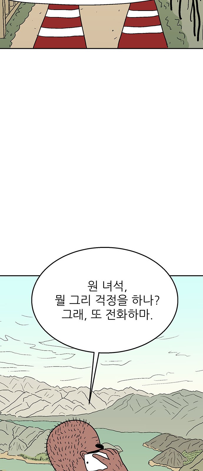 16 페이지