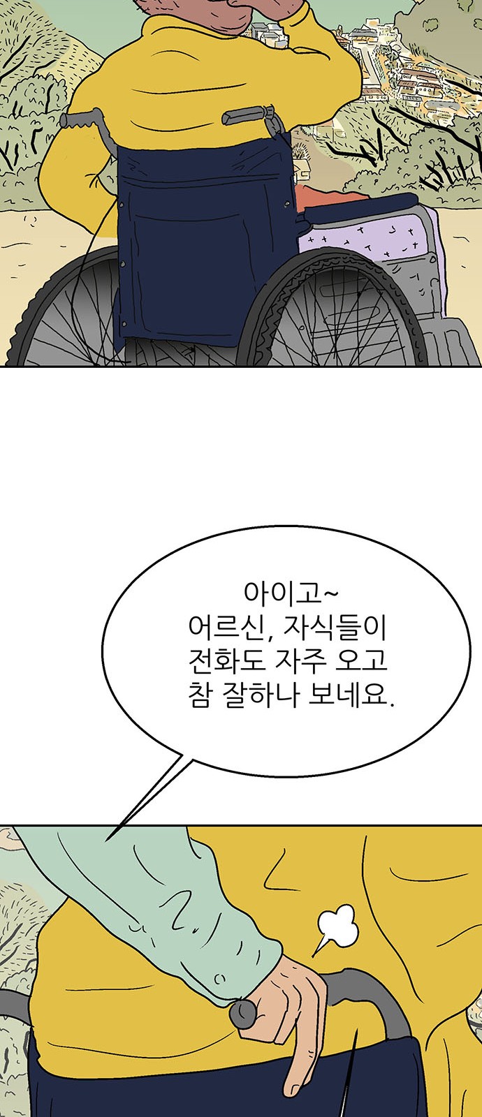 17 페이지