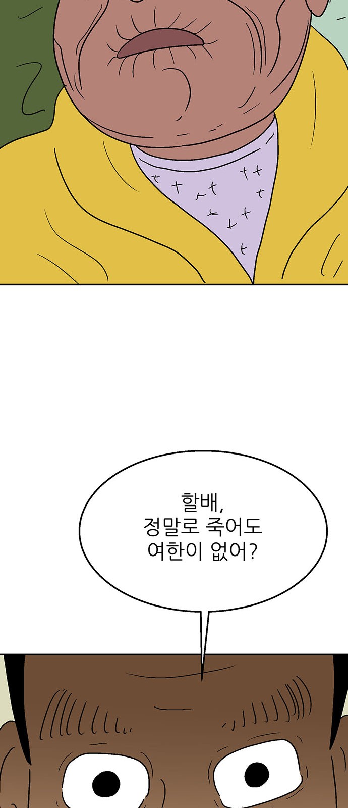 24 페이지