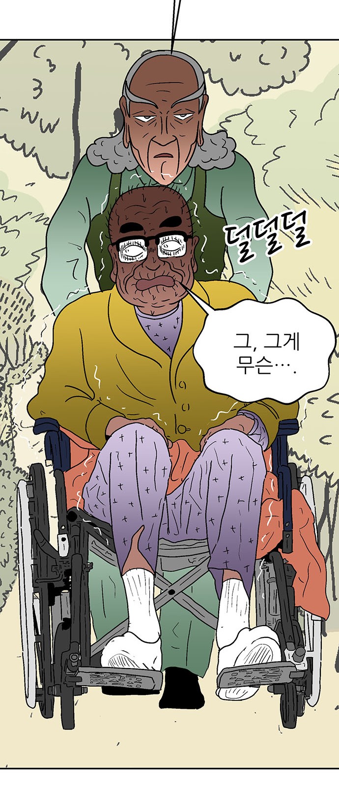 32 페이지