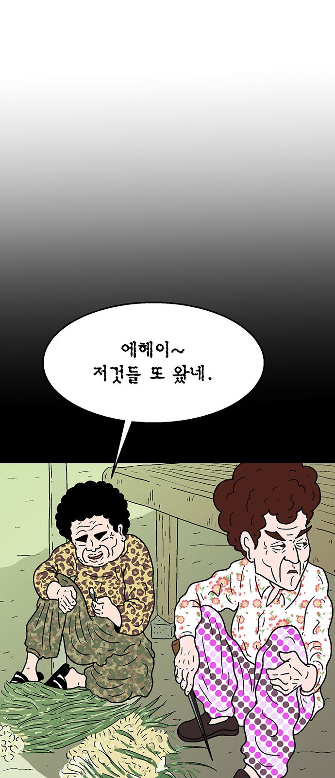 34 페이지