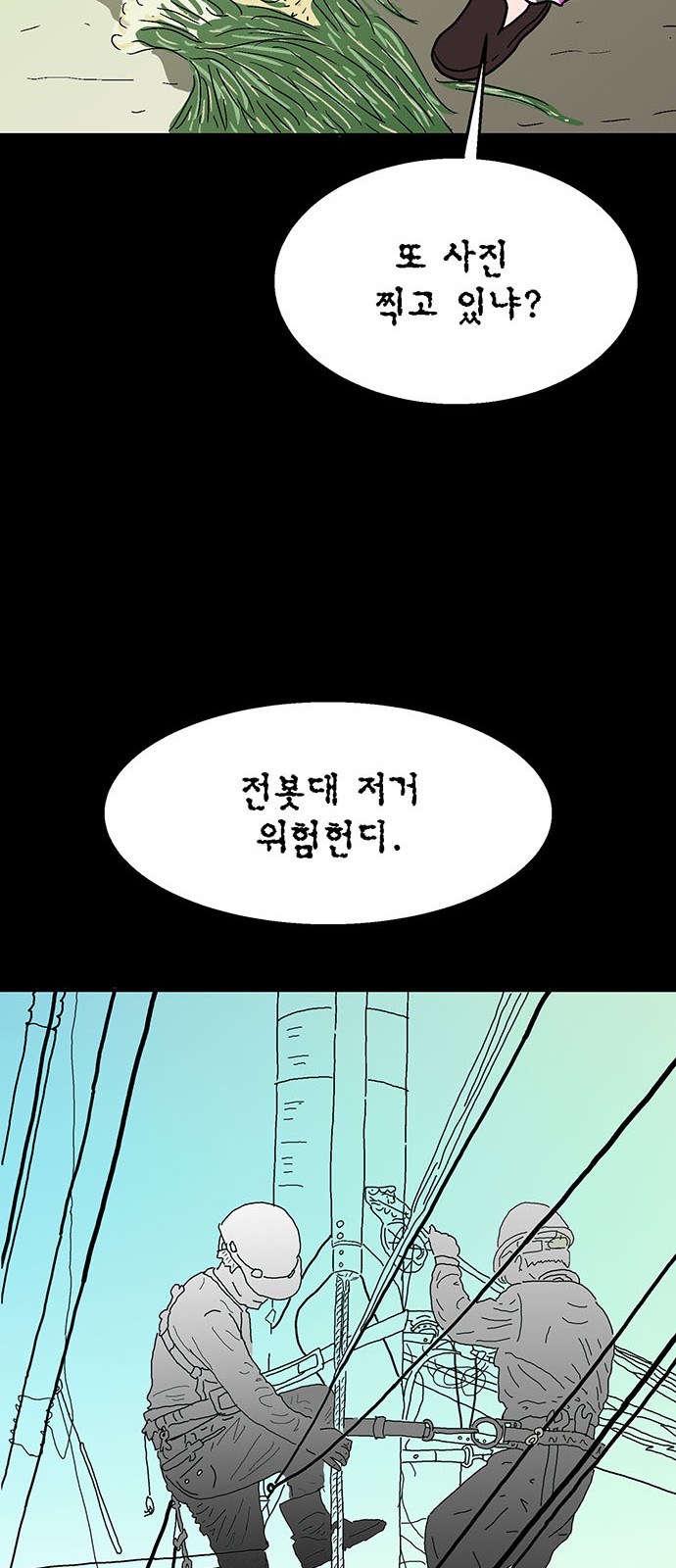 35 페이지