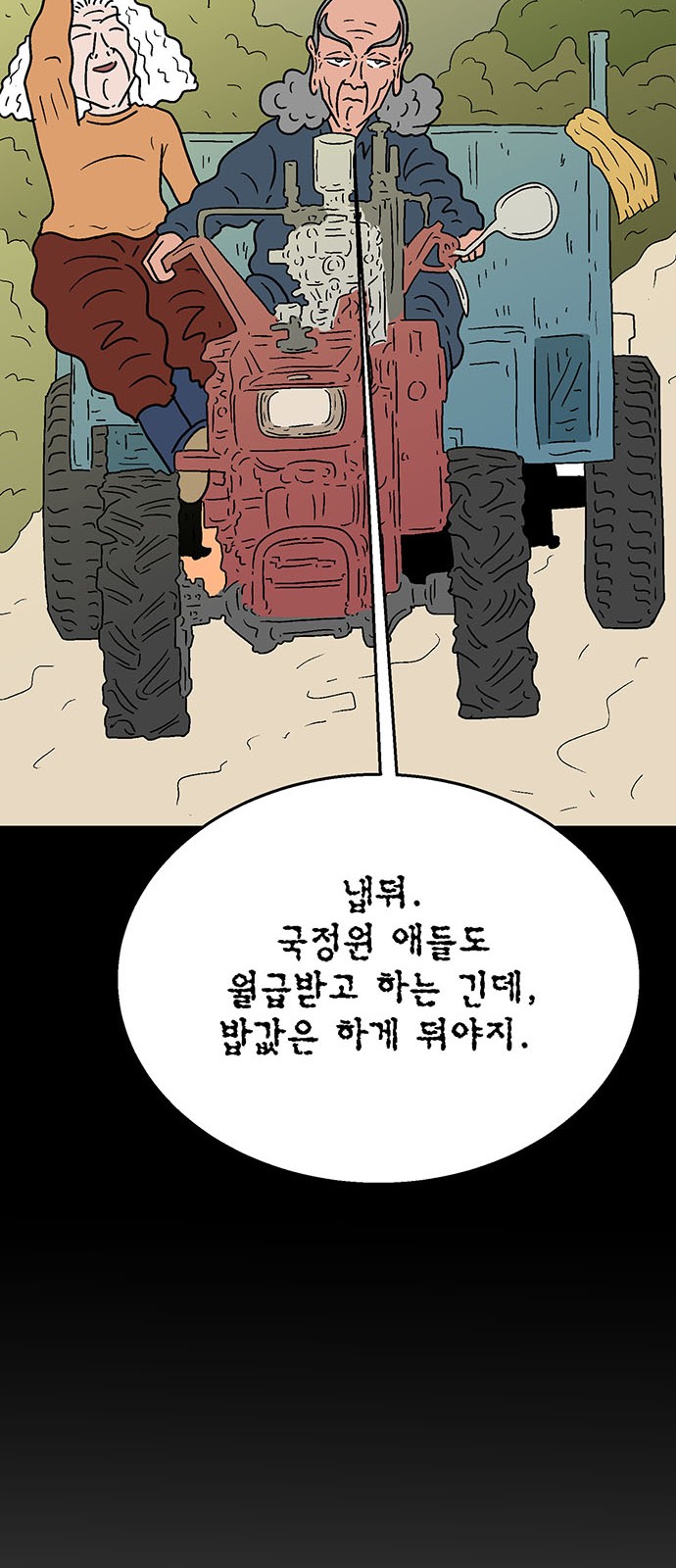37 페이지