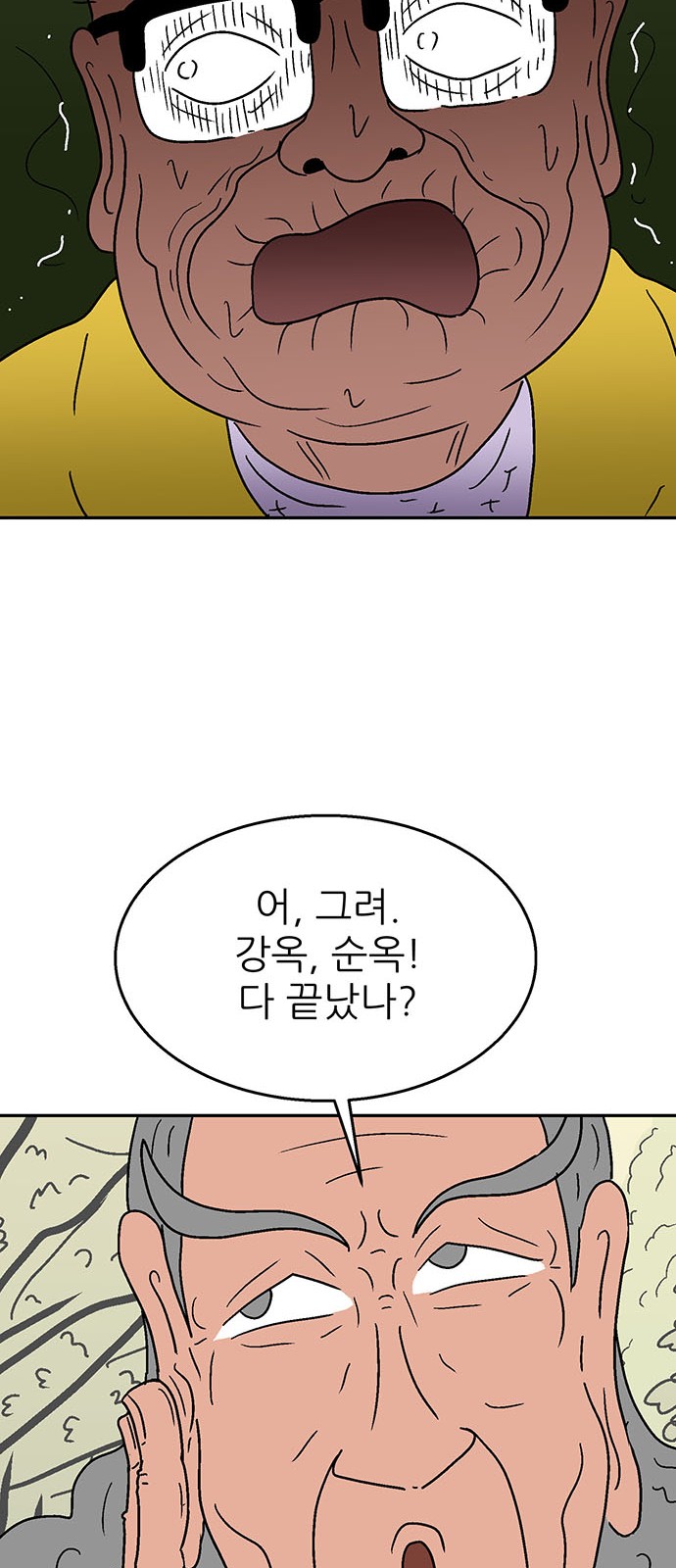 39 페이지