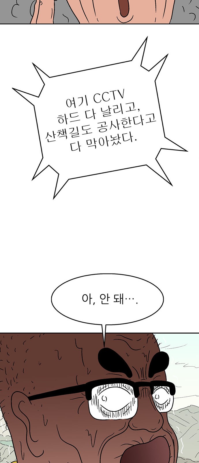 40 페이지