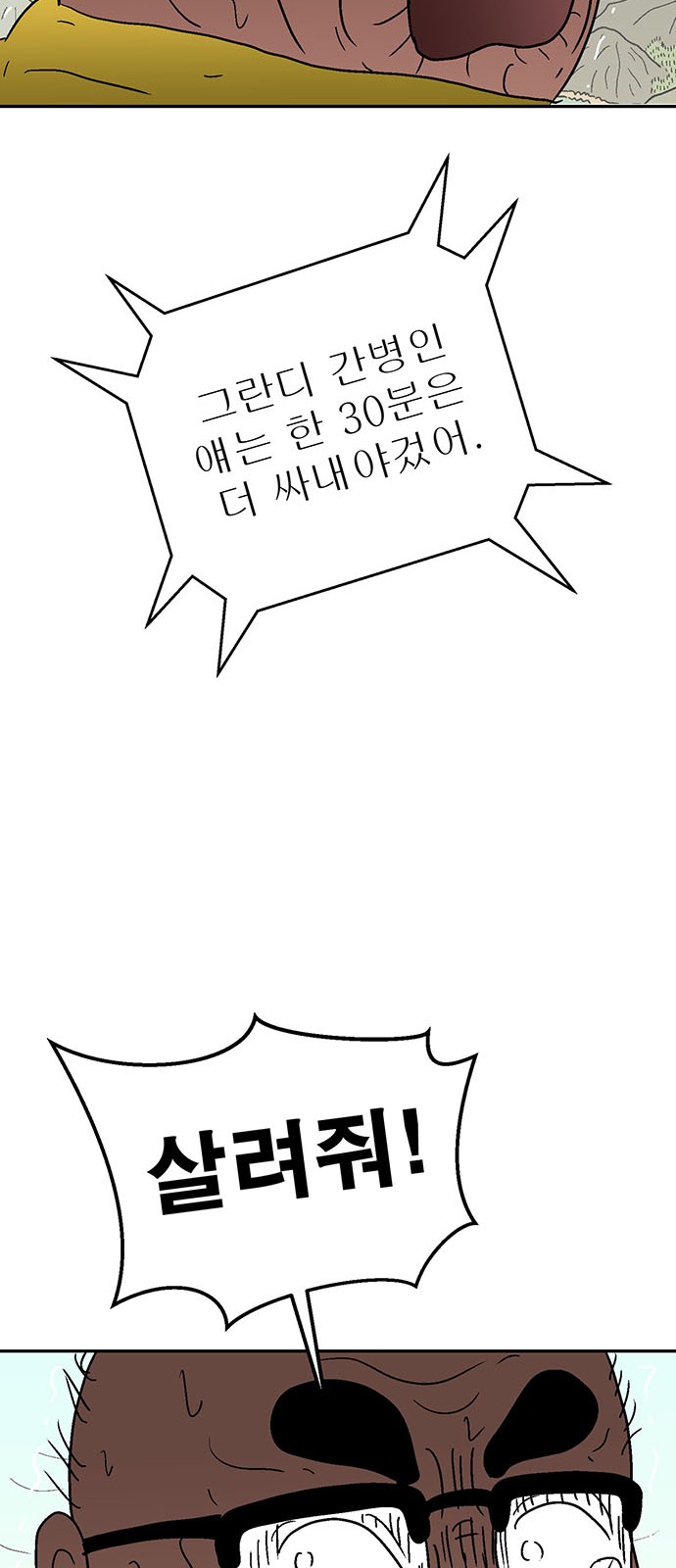 41 페이지