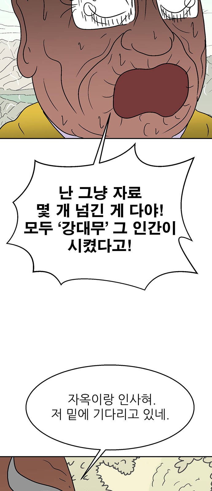 42 페이지