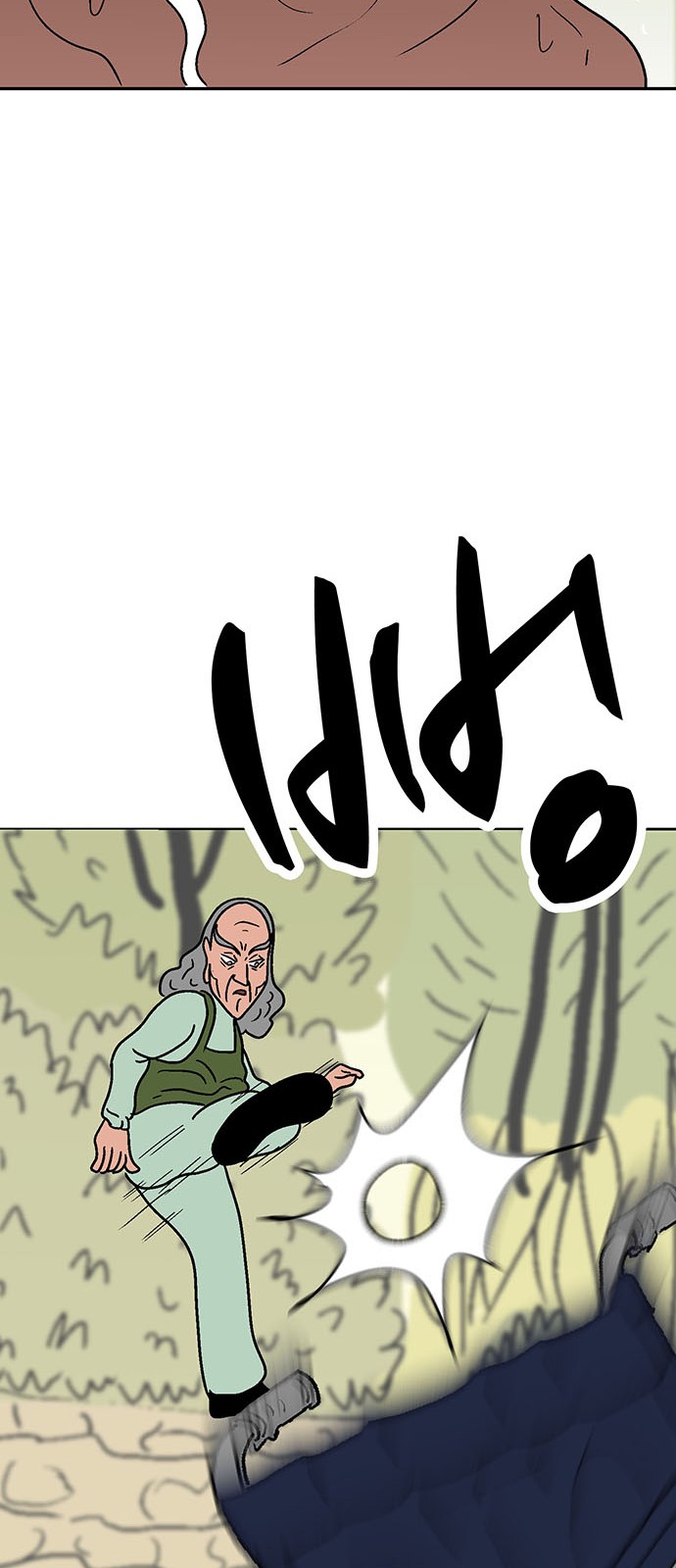 53 페이지