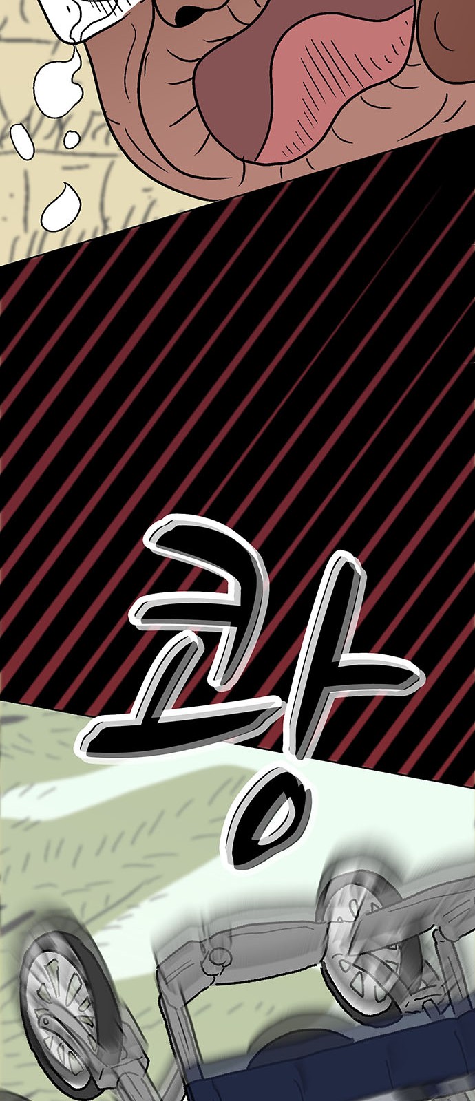 55 페이지