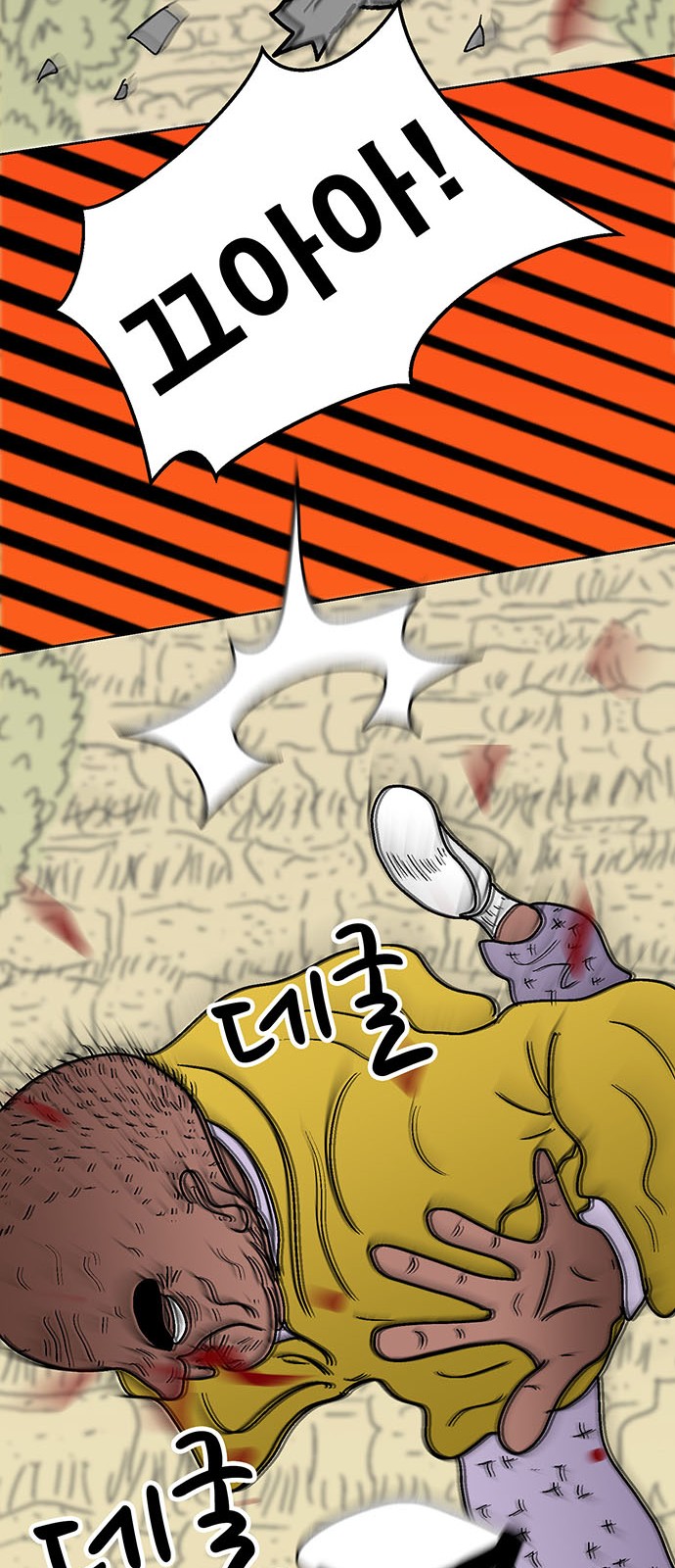 58 페이지