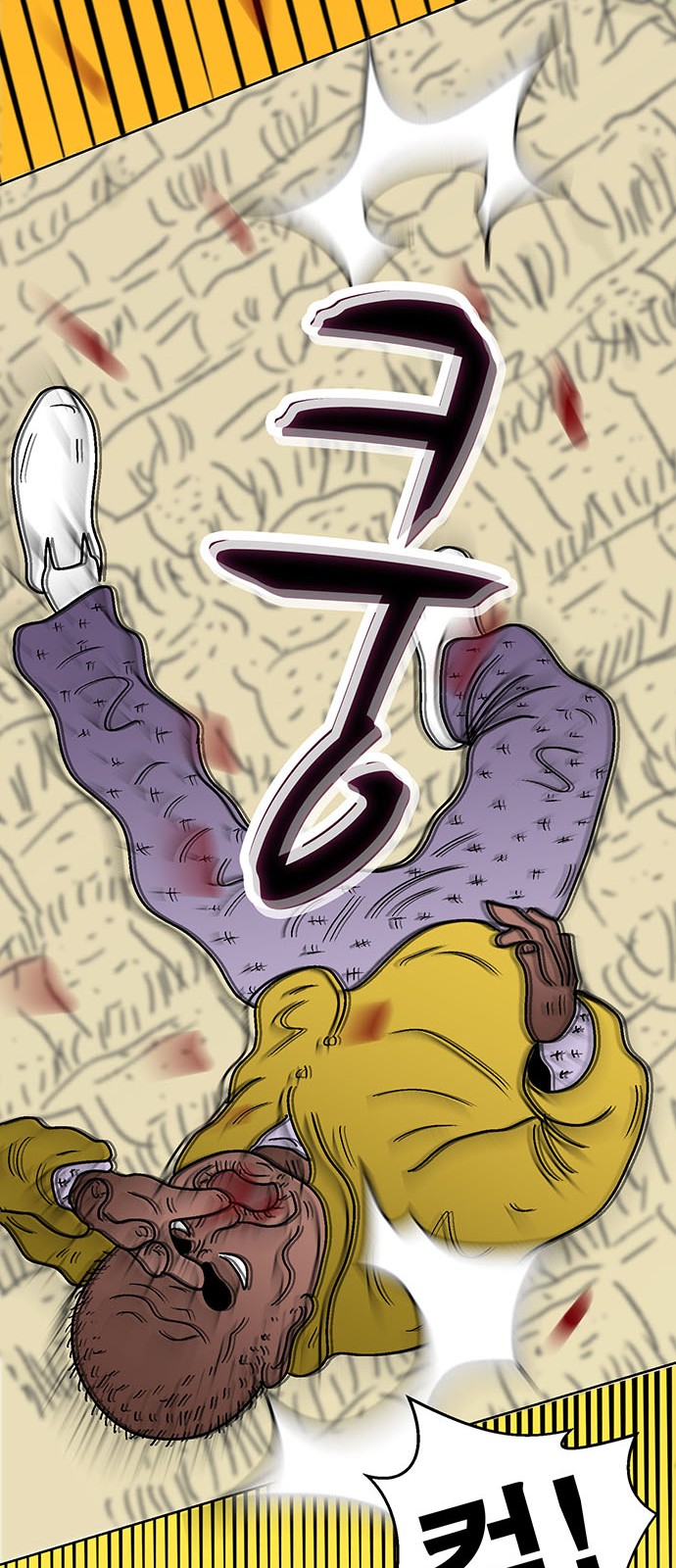 60 페이지