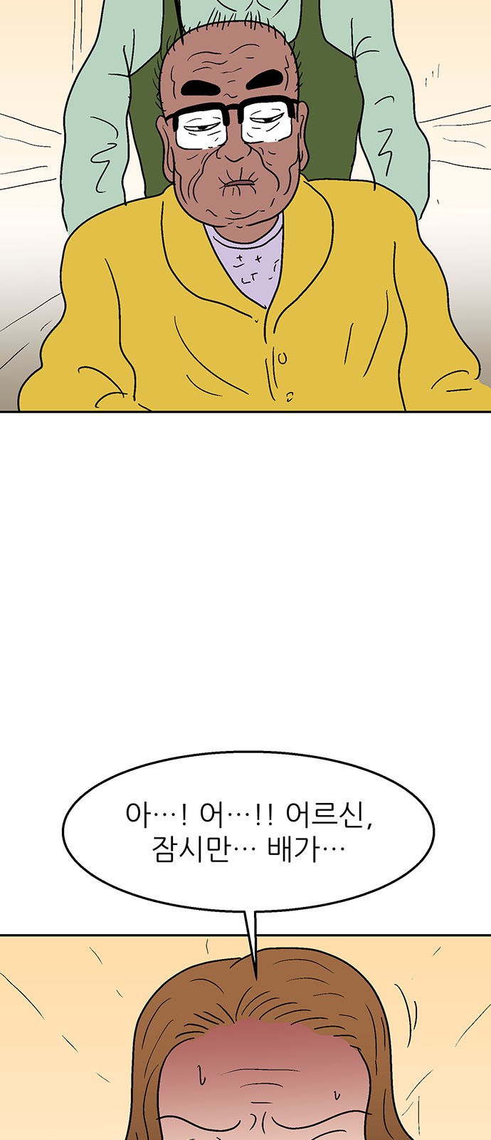 7 페이지