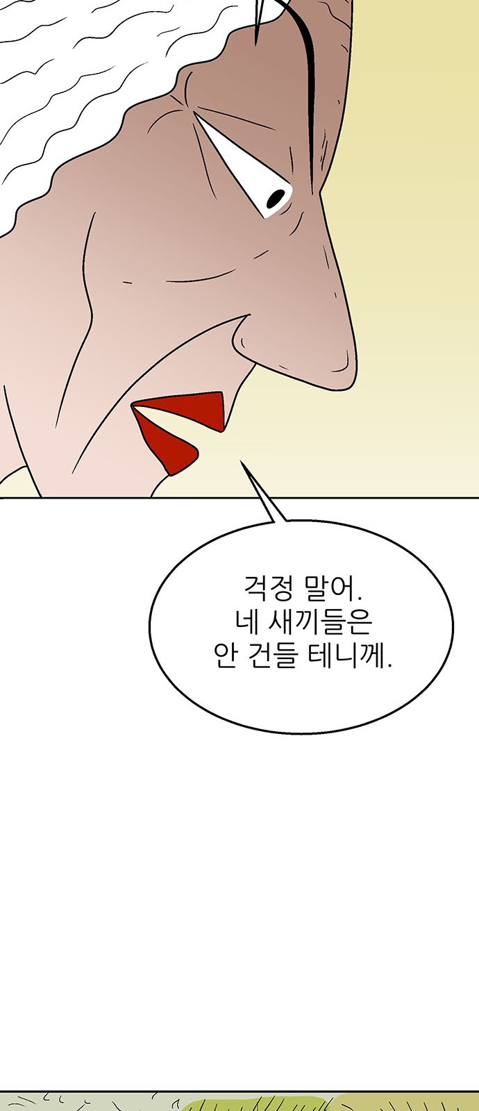 70 페이지