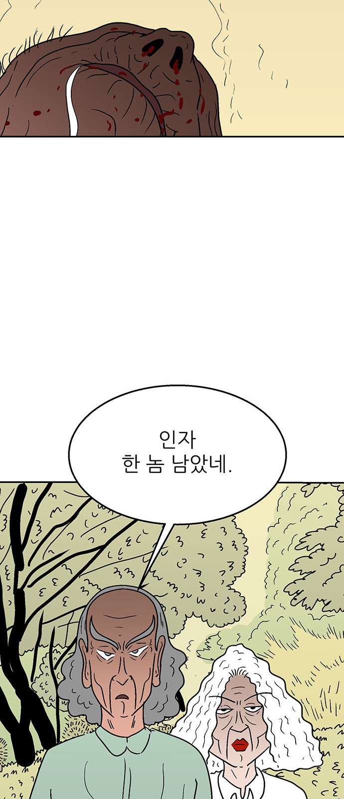 72 페이지