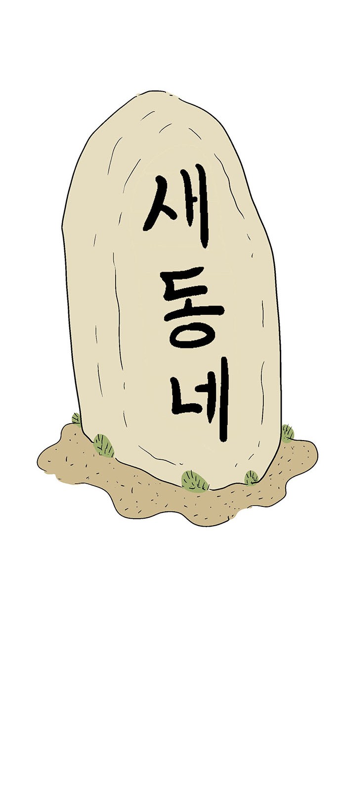 76 페이지