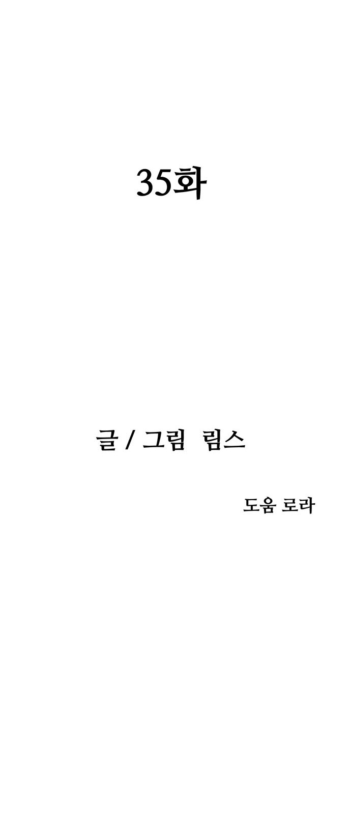77 페이지
