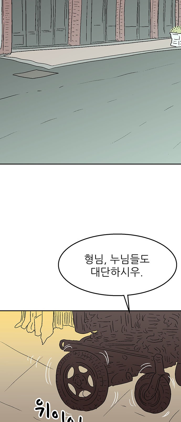 80 페이지