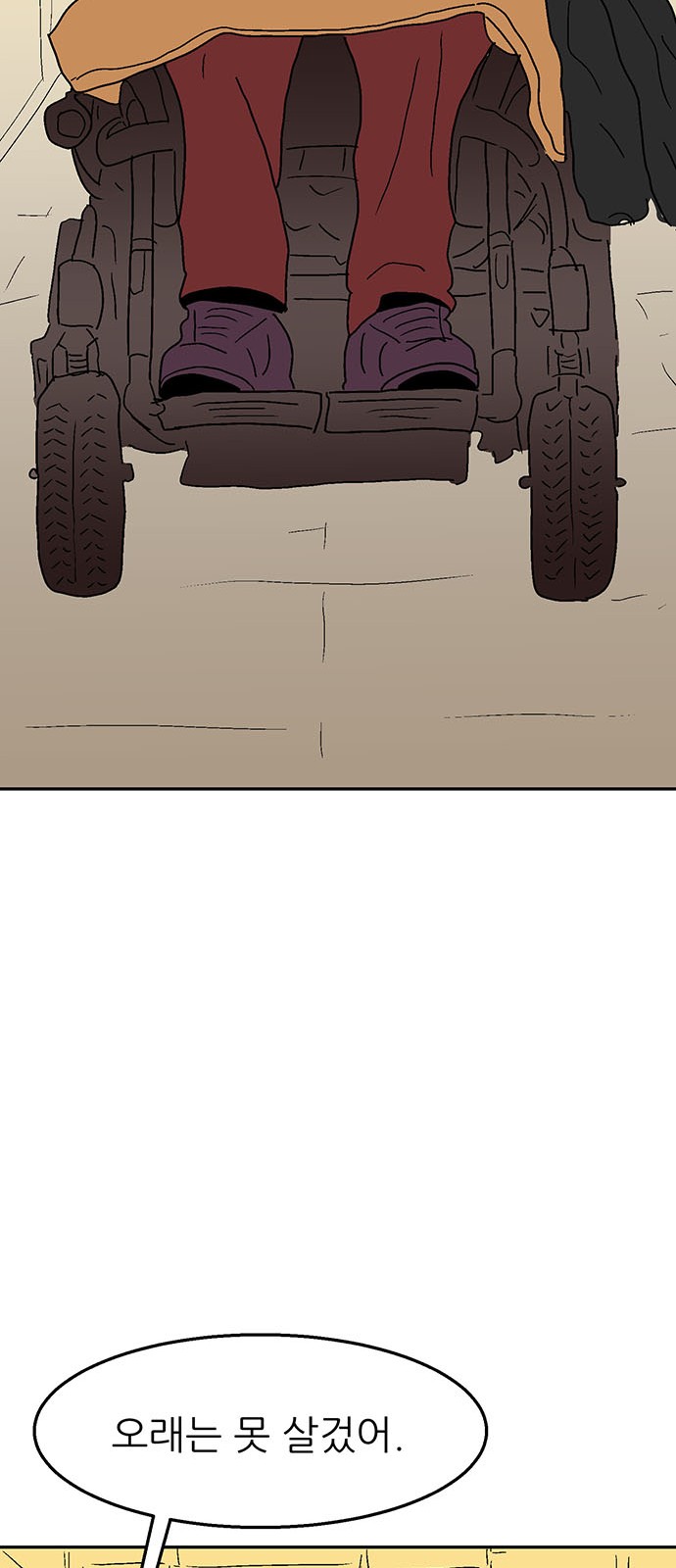 82 페이지